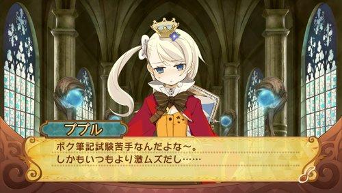 ~Saintou Monogatari~ (Standard Edition) - PS Vita