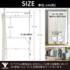 YAMAZEN Tension Hanger with 2 Total Load Capacity Easy To Wide X 36cm Deep X Includes Hanging Assembly Rack, Heavy-Duty, Curtain, Tiers, 62kg, Slim,