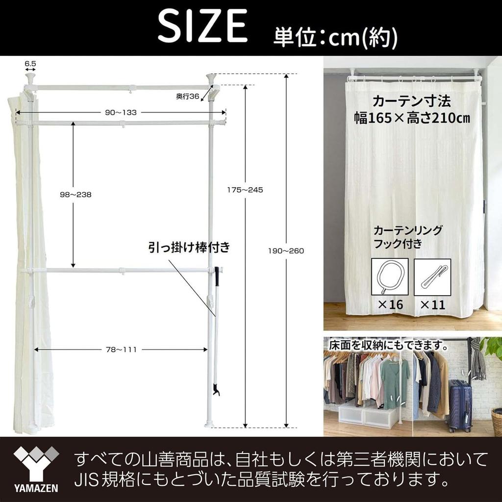 YAMAZEN Tension Hanger with 2 Total Load Capacity Easy To Wide X 36cm Deep X Includes Hanging Assembly Rack, Heavy-Duty, Curtain, Tiers, 62kg, Slim,