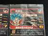 [USED] BM10-071 Bardock BM2-077 Son Goku 10th Anniversary UR