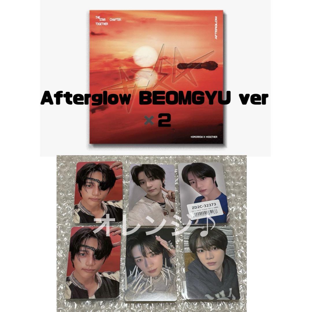 

[USED] Afterglow Beomgyu Lucky Drop Set