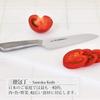 Shimomura Kogyo Neo Verdun Knife Set Santoku 125mm Petty Molybdenum Vanadium Dishwasher Made In Niigata 2-Piece (165mm Knife, Knife, Steel, Safe,