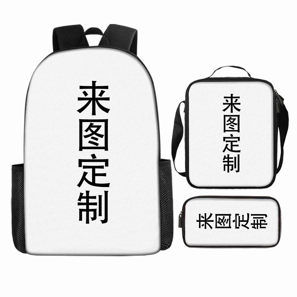 Large Capacity Backpack Student Cartoon Schoolbag Three-Piece Backpack Lunch Bag Printing Three-piece set (no pattern printed)
