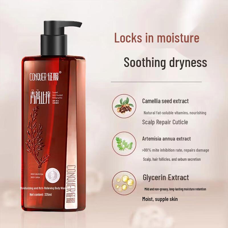 Conquer Moisturizing & Anti-itch Shower Gel