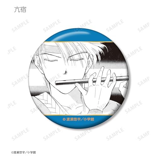 Fushigi Yuugi Trading Original Piece Can Badge Box of 18