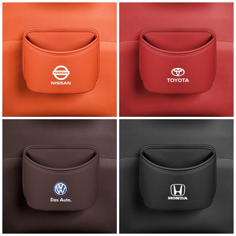 Geely Car Trash Can for Emgrand GL/GS, Xingrui, Haoyue, Boyue, ICON Interior Mods