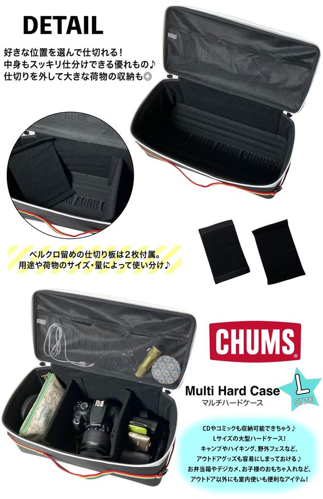 Booby Multi Hard Case L [Chums]