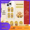 Pure Gold God of Wealth Phone Sticker for Live Broadcast Traffic Attraction