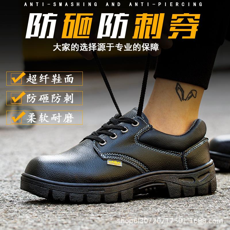 

Четыре сезона Низкие стальные носки Рабочая обувь Защита от ударов и проколов Резиновая подошва Износостойкая защитная обувь 185 black smash stab 36