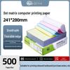 241-4 4-Part Needle-point Pressure-sensitive Voucher Paper, Full Sheet, for Computer Printing & Delivery Note, 500 Pages
