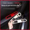 BMW Mini Fuel Vehicle Window Lift Panel Decoration & Modification Accessories