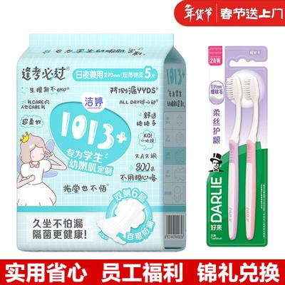 Prodotti per l'igiene femminile – Assorbenti