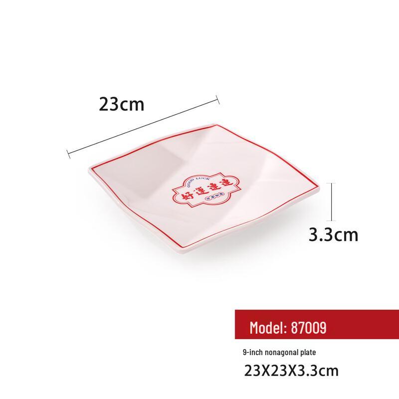 Ting Le National Tide Melamine Dinner Plate Set