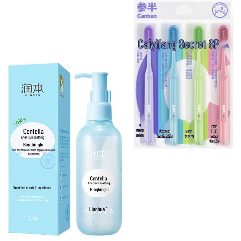 Cansun Dense Foam Rainbow Adult Toothbrush 4-Pack