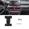 Suitable for Kia Sportage Phone Holder K2/3/4/5/Kx1, K5, K3, K4, K2500, Carnival Car Mount Base