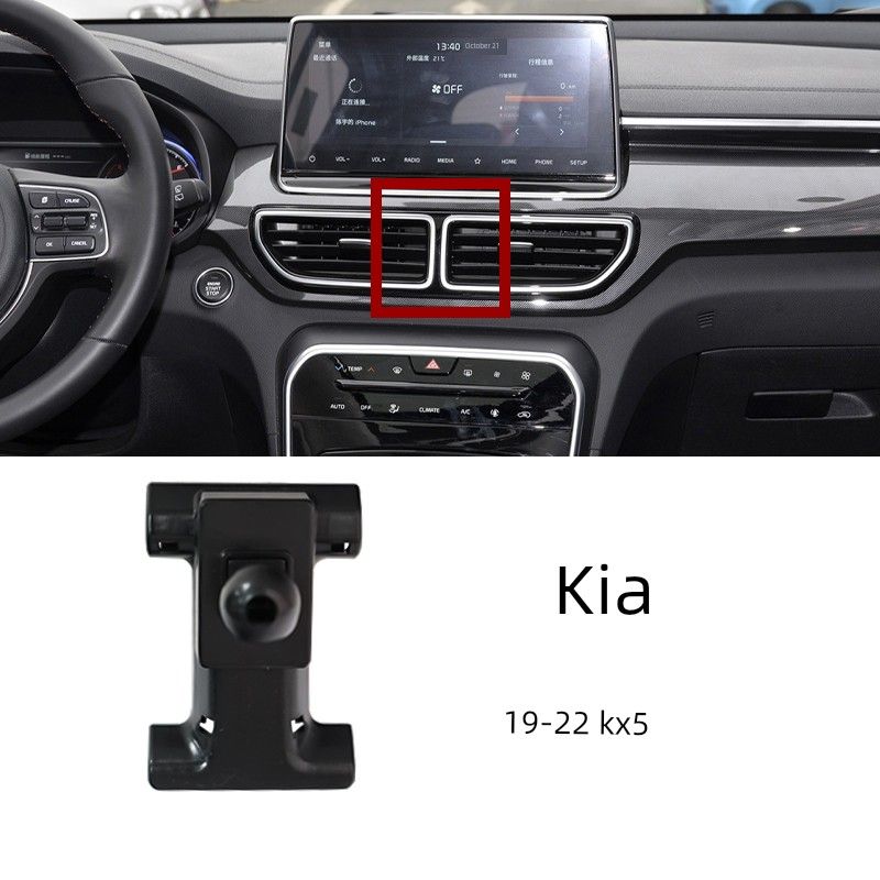 Suitable for Kia Sportage Phone Holder K2/3/4/5/Kx1, K5, K3, K4, K2500, Carnival Car Mount Base