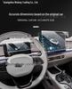 Compatible Tempered Glass Screen Protector for 26 Geely ICON Models – Car Modification Accessory