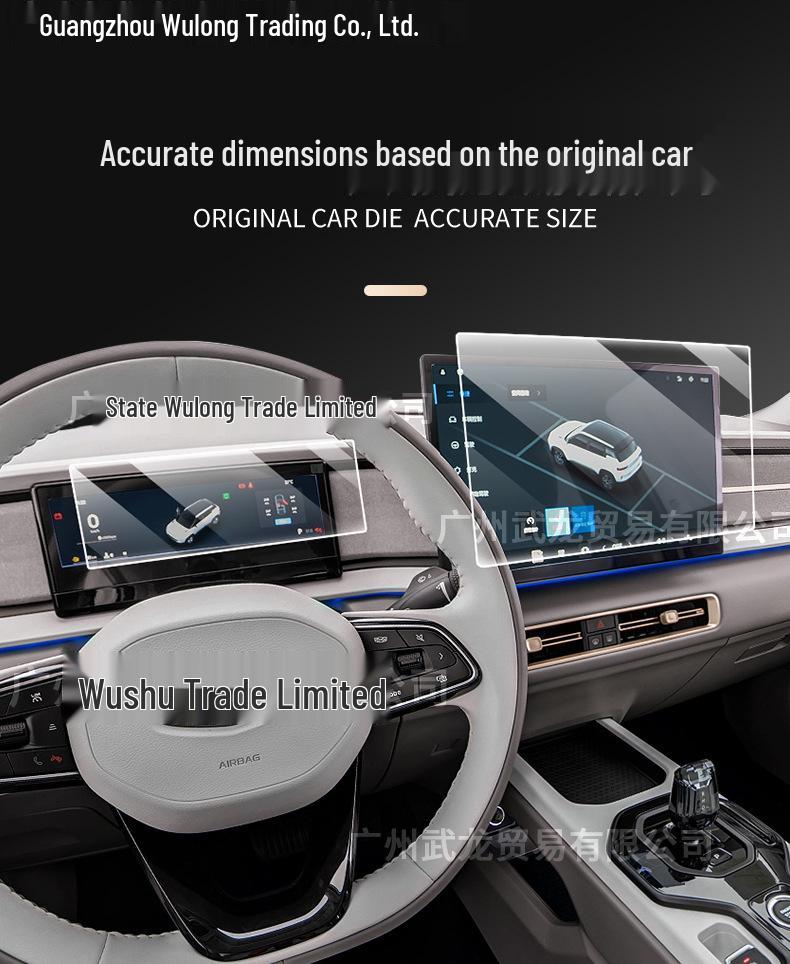 Compatible Tempered Glass Screen Protector for 26 Geely ICON Models – Car Modification Accessory