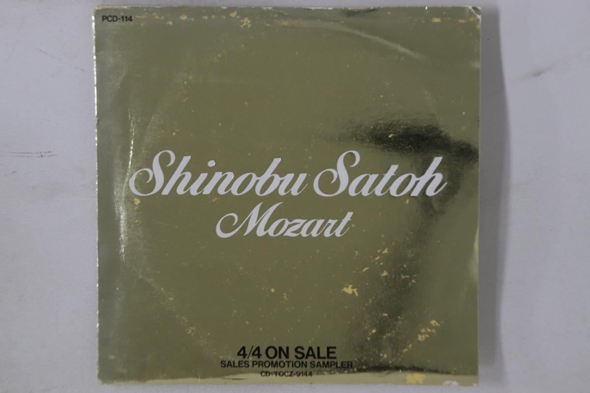 

CD SHINOBU SATO - Mozart PCD114PROMO EASTWORLD Japan Classical Used