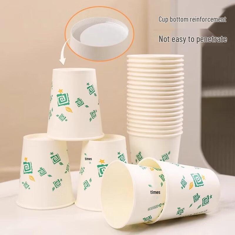 ZISIZ Disposable Paper Cups