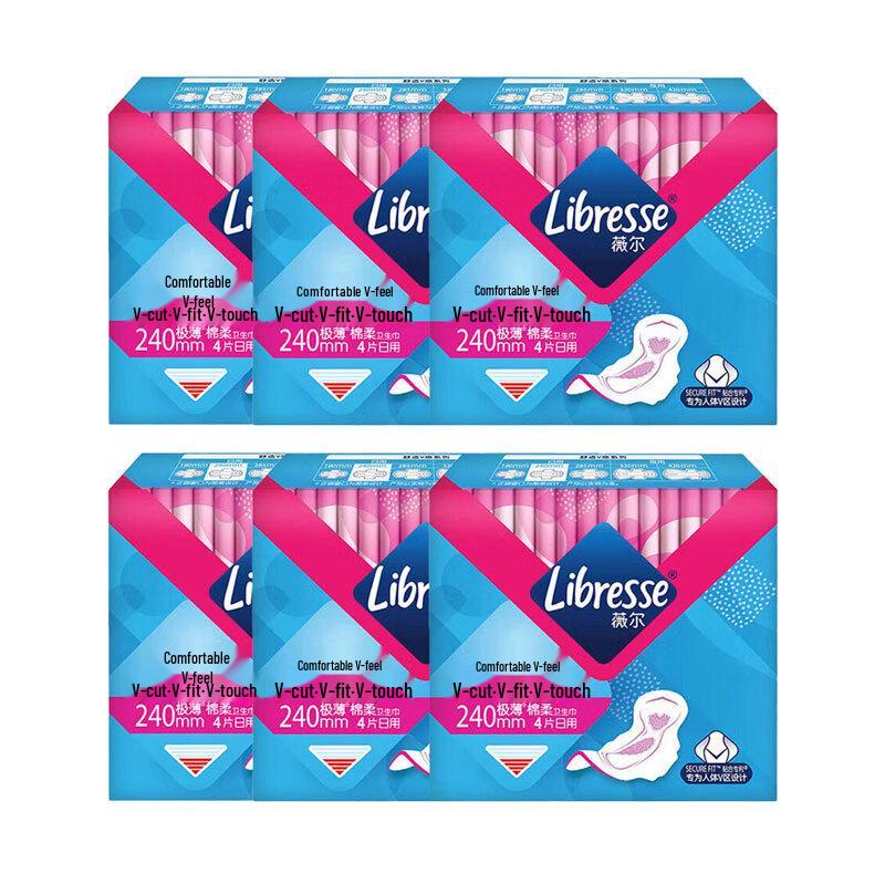 Vinda Comfort V-Sense Ultra-Thin Cotton Soft Sanitary Pads