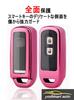 Yoshinari Key Case, N-BOX Custom, N-BOX+, Plus, N Wagon, N-WGN Custom, N-ONE, N-BOX SLASH,