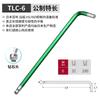 EIGHT-EX Bailite TLC-6 Long Ball End Hex Key