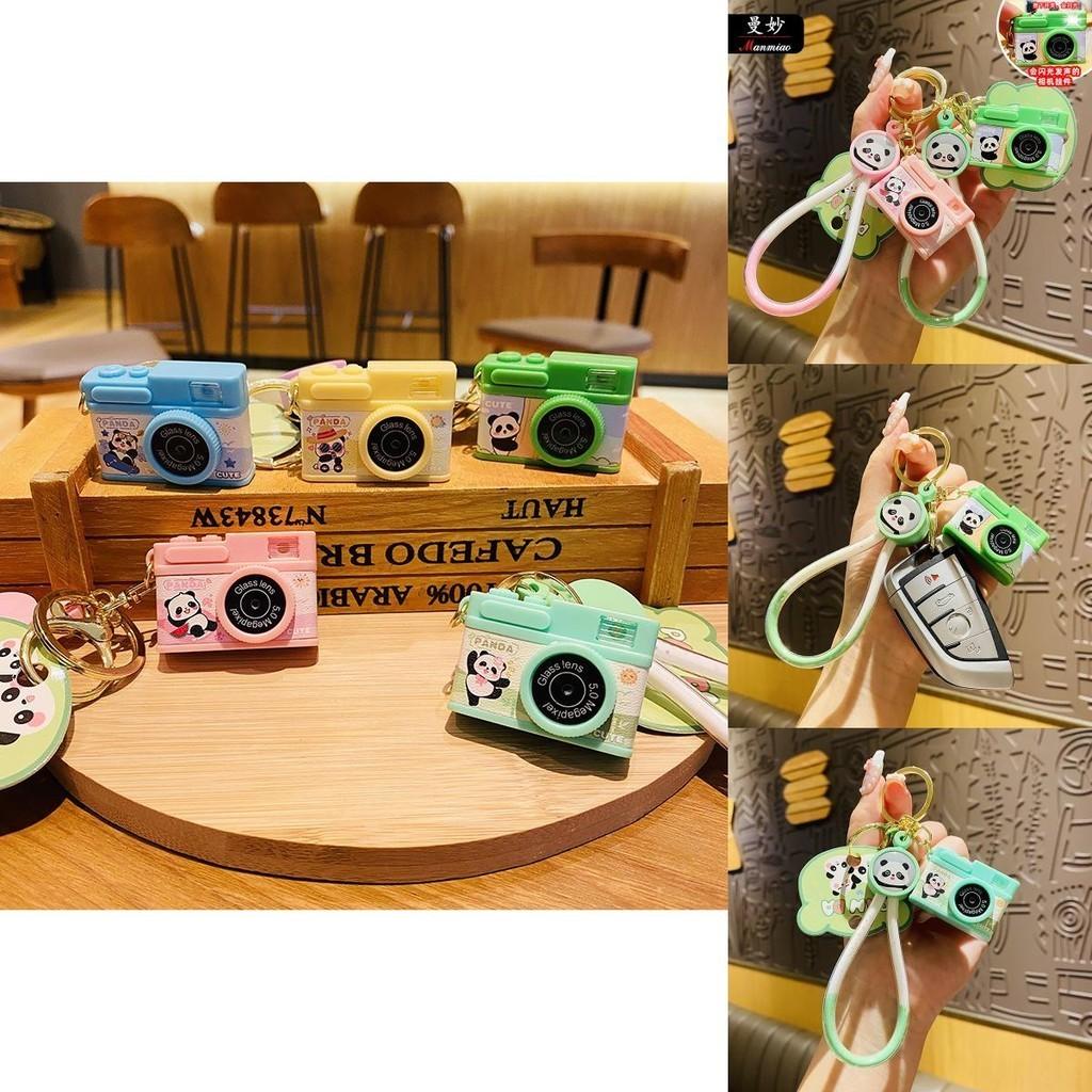 Camera Playful Panda Keychain With Lightup Sound Adorable Cartoon Style Gift