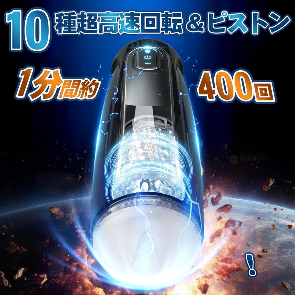YIWA Electric Masturbator Masturbator Hole Male Popular Types of Fully Automatic Pistons 3 Types of Human Voices and Powerful Suction 4D Design USB