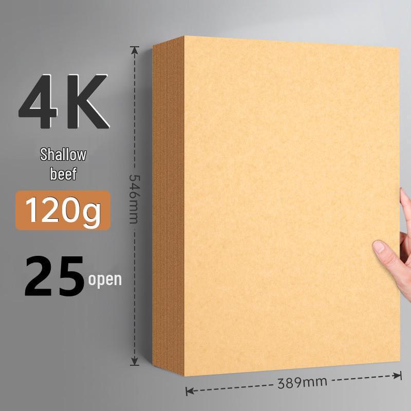A4 300g Thick Kraft Paper for DIY Projects, Binding, and Printable Covers