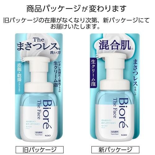 Biore The Face Moist Main Body [Foam Face Wash] [Masatsu-less] [Sebum/Dry] 200ml (x 1)