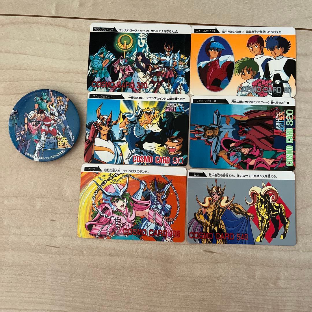 Saint Seiya Cosmo Card Can Badge Set Retro Rare