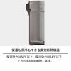 Tenma Vacuum Insulated Lunch Flower 10cm Diameter x Opening Diameter x 15cm Height Dishwasher-Safe Jar, Portable, Red, 8.1cm