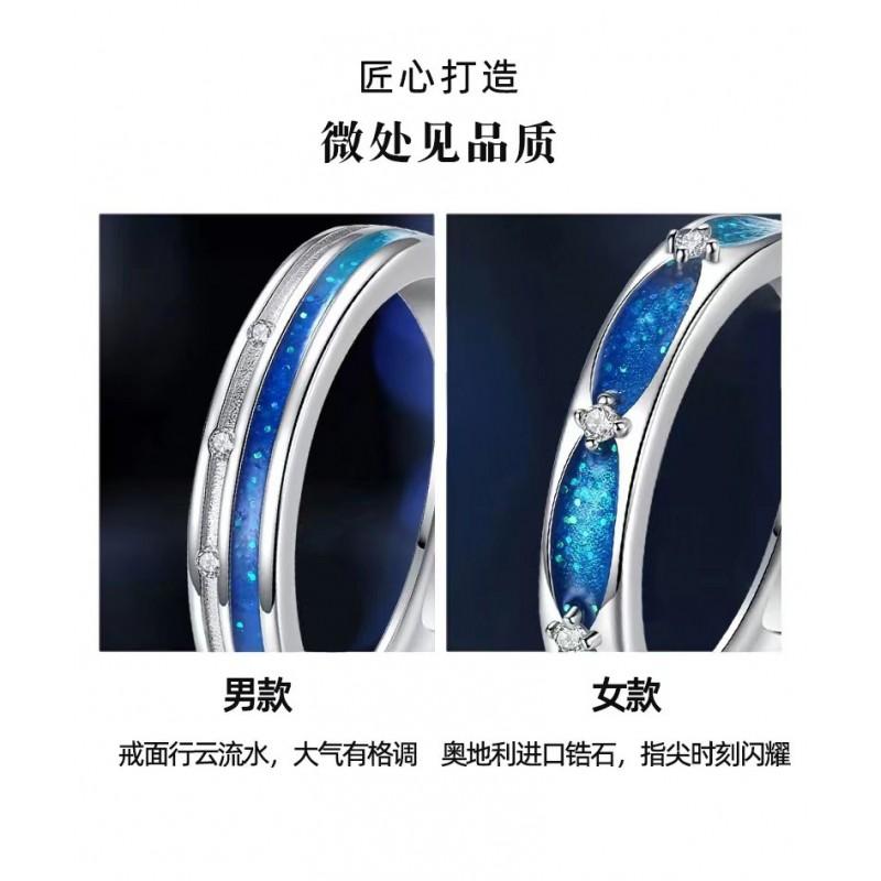 Starry Sky Couple Rings Set Sterling Adjustable Geometric Design Romantic Gift Her Him