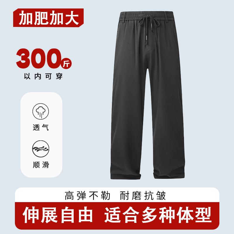 Men s Plus Size Straight-Leg Denim Pants 4XL
