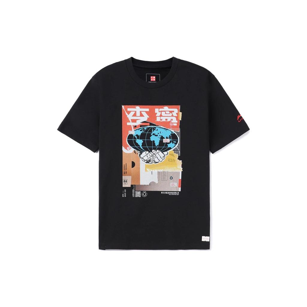 Li-Ning Wade Series однотонная футболка с круглым вырезом и короткими рукавами, мужские топы, черный AHSR957-1