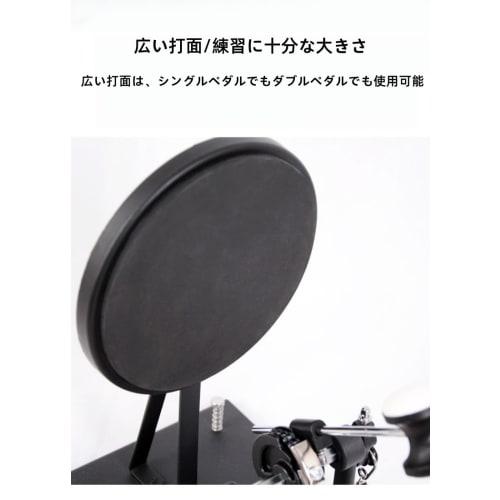 Quiet Bass Drum Practice Pad with Large Striking Surface, Single or Double Pedal Compatible, Adjustable, Portable, Compact Design, Ideal for Home Prac