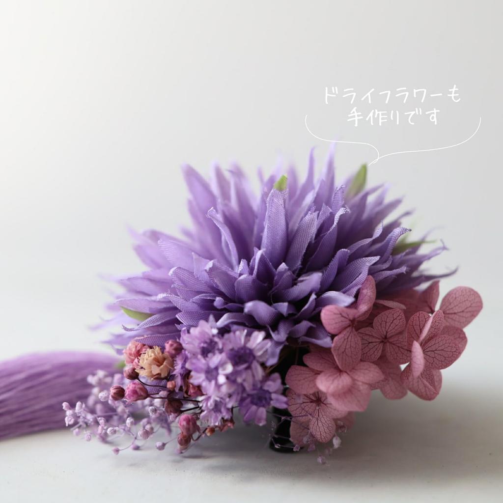 [Noelmarket] Hair Ornament for Yukata, Handmade in Japan, Preserved Flower, Baby's Breath, Dahlia-style Flower, Tassel, for Coming-of-Age Ceremony,