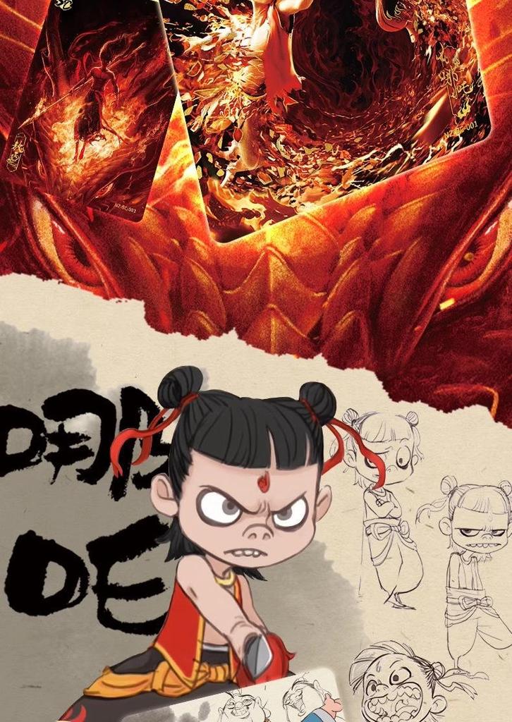 Ne Zha: The Devil Child Comes To the Sea - Dou Tian Bao Series 2 Complete Card Set
