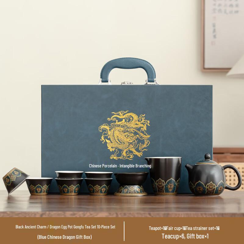 Chaxun Chinese Ceramic Tea Set Gift Box