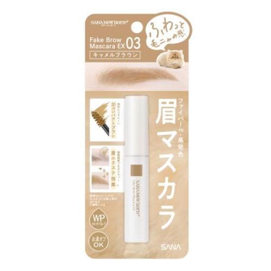

Тушь для бровей New Born Fake Brow Mascara EX03 Camel Brown