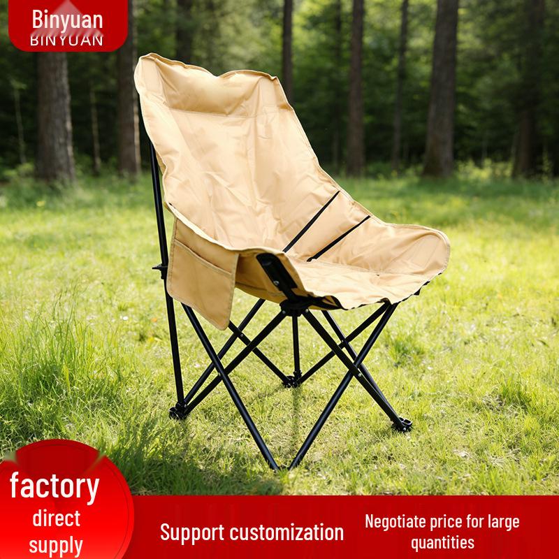Adjustable Padded High-Back Moon Chair for Outdoor, Camping, and Art Students Black Four-Gear Padded Chair