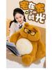 Dun Dun Bear To Rabbit: Cute Cartoon Plush Toy Doll for Kids' Birthdays