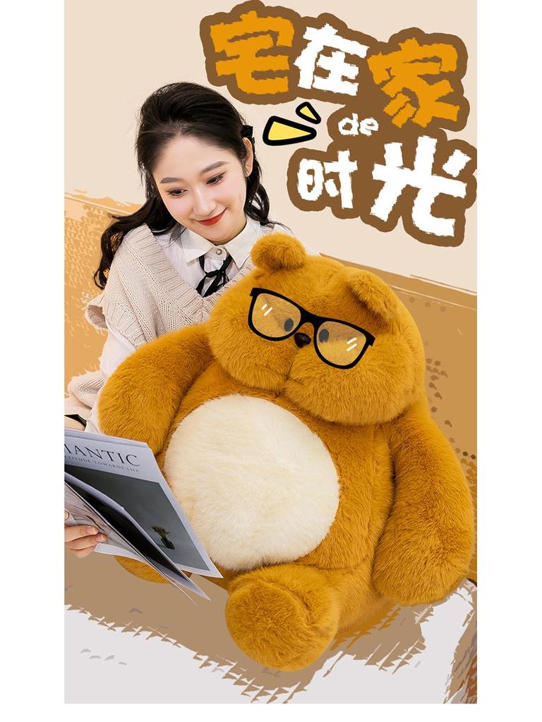 Dun Dun Bear To Rabbit: Cute Cartoon Plush Toy Doll for Kids' Birthdays
