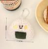 30pcs/lot 6cm Cute Food Themed Plush Doll pendant Sushi Rice Ball Novelty bag Charm Keychain