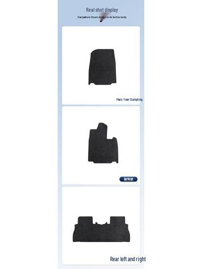 Changan CS75 PLUS 2025 Custom Full Coverage Car & Trunk Floor Mats