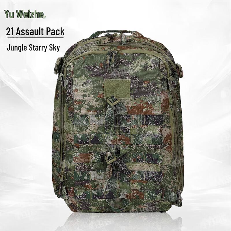 Leopard Guard Camouflage Tactical Backpack