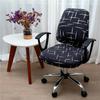 Printed Stretch Split Seat Cushion Cover Soft Stretchy Computer Sectional Chair Covers Home Decor Rotating Lift Office Dining Chair Protectors