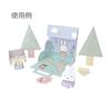 Miffy Origami Diorama Forest Music Concert Play (5-pack) MF772-5P