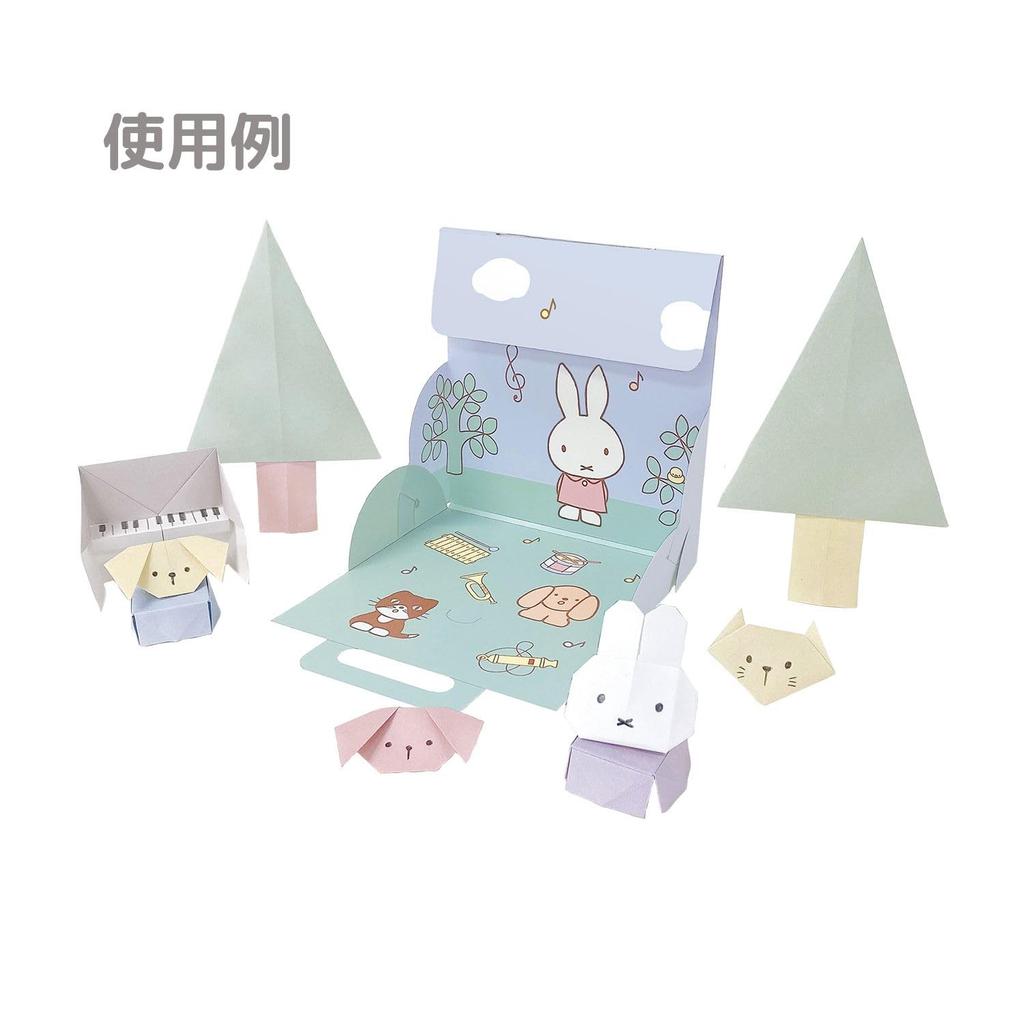 Miffy Origami Diorama Forest Music Concert Play (5-pack) MF772-5P